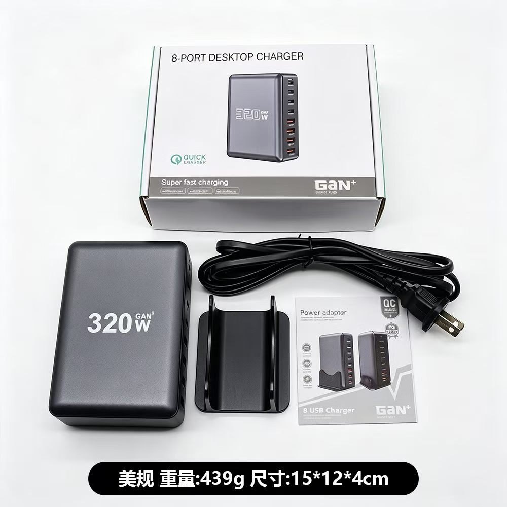 8-Port Desktop Charger 320W GaN — GaN USB-C charger by Dangel Technology